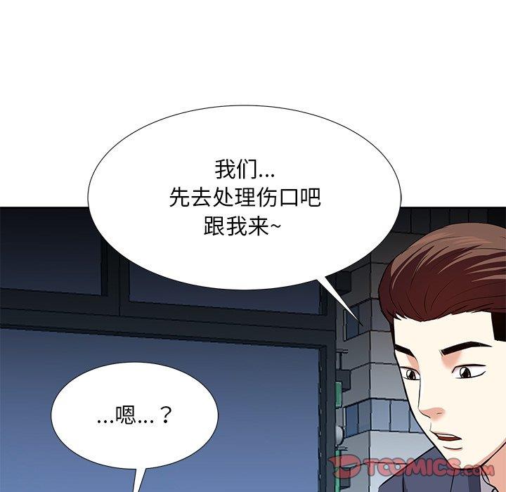 韩国漫画糖果恋人/甜心干爹韩漫_糖果恋人/甜心干爹-第7话在线免费阅读-韩国漫画-第21张图片