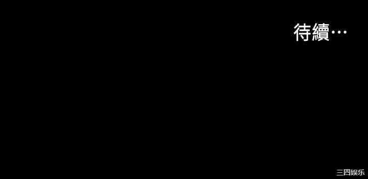 韩国漫画韩漫_教师体罚-第29话在线免费阅读-韩国漫画-第26张图片