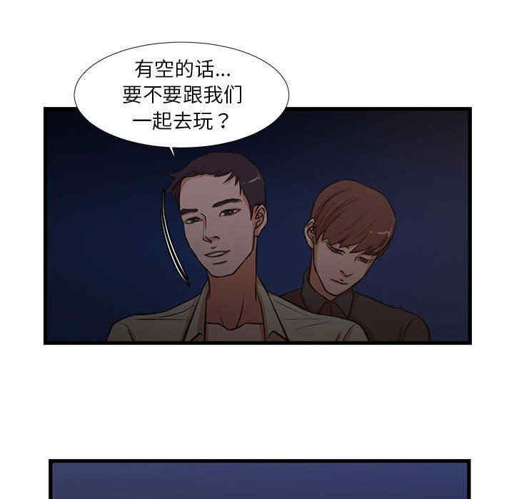 韩国漫画为了一亿元/昂贵的交易韩漫_为了一亿元/昂贵的交易-第13话在线免费阅读-韩国漫画-第14张图片