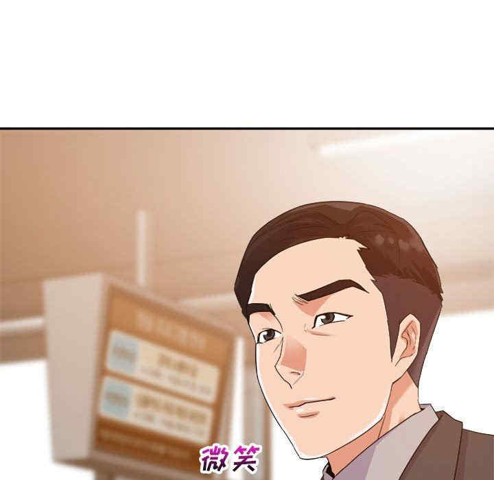 韩国漫画暗恋必有回应/与暗恋重逢韩漫_暗恋必有回应/与暗恋重逢-第5话在线免费阅读-韩国漫画-第29张图片