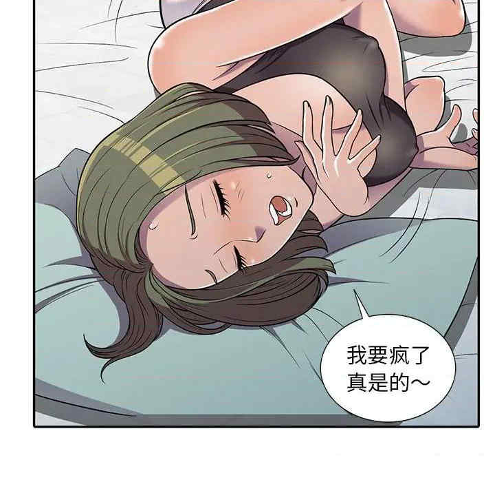 韩国漫画楼下房客不安分/偷食的滋味韩漫_楼下房客不安分/偷食的滋味-第7话在线免费阅读-韩国漫画-第25张图片