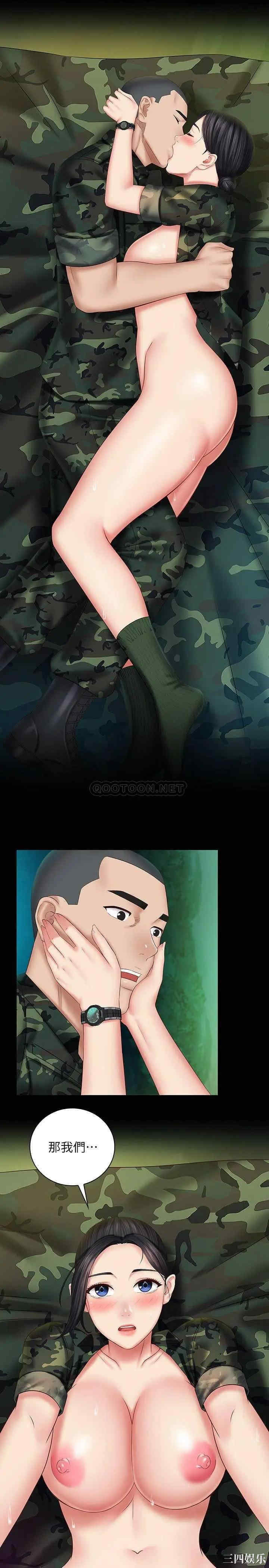 韩国漫画韩漫_妹妹的义务-第46话在线免费阅读-韩国漫画-第28张图片