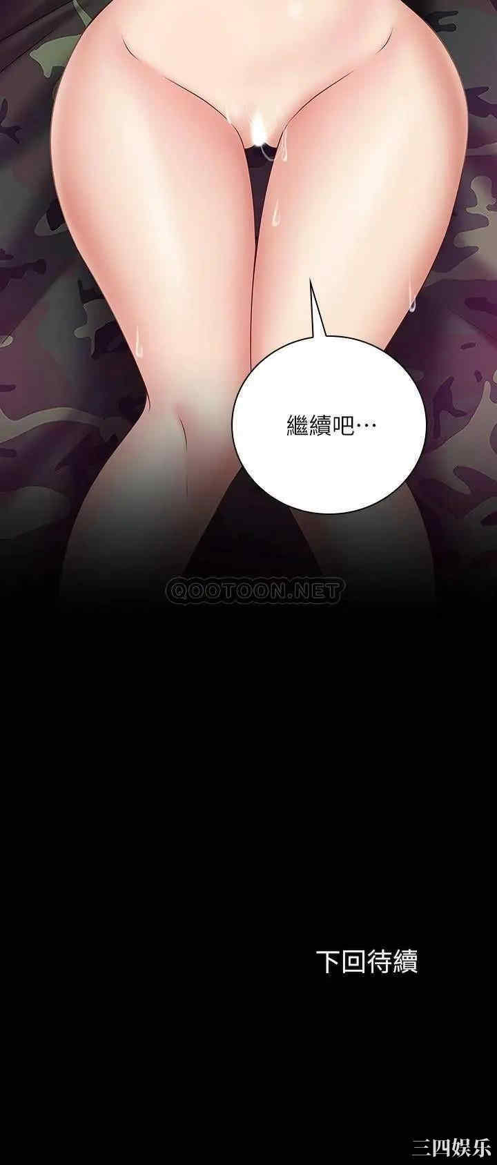 韩国漫画韩漫_妹妹的义务-第46话在线免费阅读-韩国漫画-第29张图片