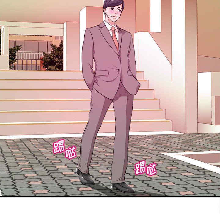 韩国漫画沉重的学分韩漫_沉重的学分-第8话在线免费阅读-韩国漫画-第14张图片