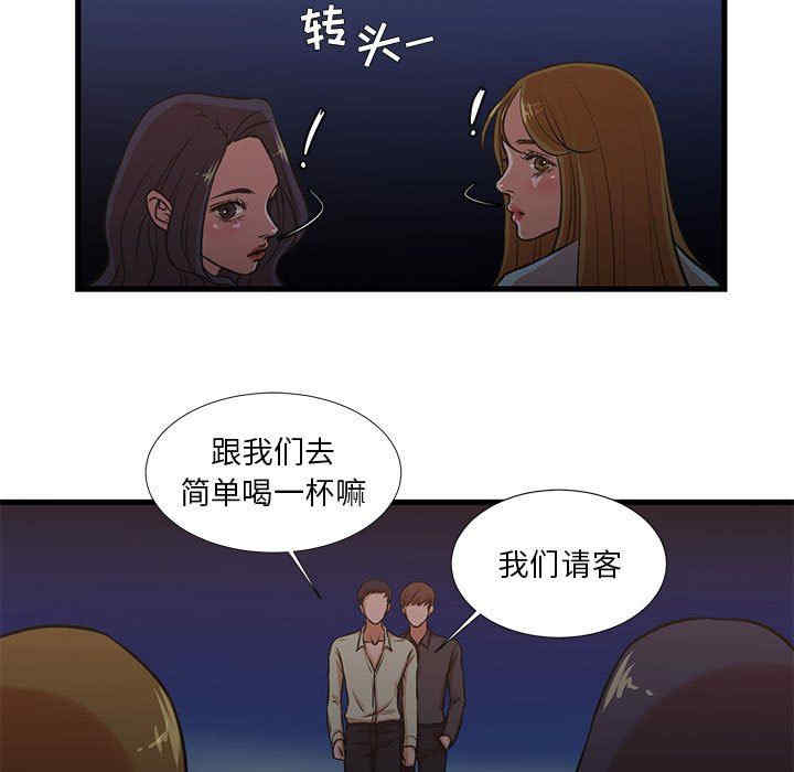 韩国漫画为了一亿元/昂贵的交易韩漫_为了一亿元/昂贵的交易-第13话在线免费阅读-韩国漫画-第15张图片