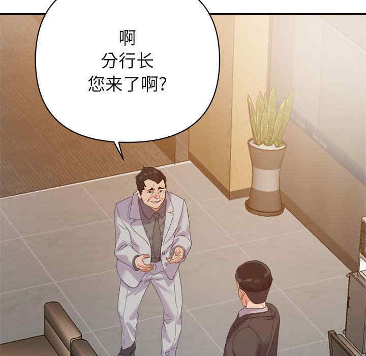 韩国漫画暗恋必有回应/与暗恋重逢韩漫_暗恋必有回应/与暗恋重逢-第5话在线免费阅读-韩国漫画-第31张图片