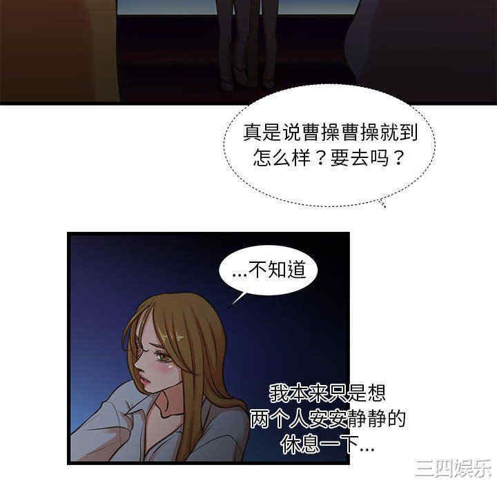 韩国漫画为了一亿元/昂贵的交易韩漫_为了一亿元/昂贵的交易-第13话在线免费阅读-韩国漫画-第16张图片