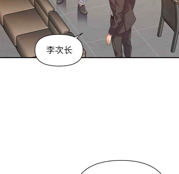 韩国漫画暗恋必有回应/与暗恋重逢韩漫_暗恋必有回应/与暗恋重逢-第5话在线免费阅读-韩国漫画-第32张图片