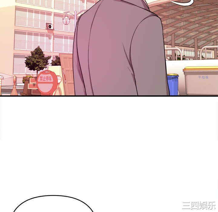 韩国漫画沉重的学分韩漫_沉重的学分-第8话在线免费阅读-韩国漫画-第16张图片