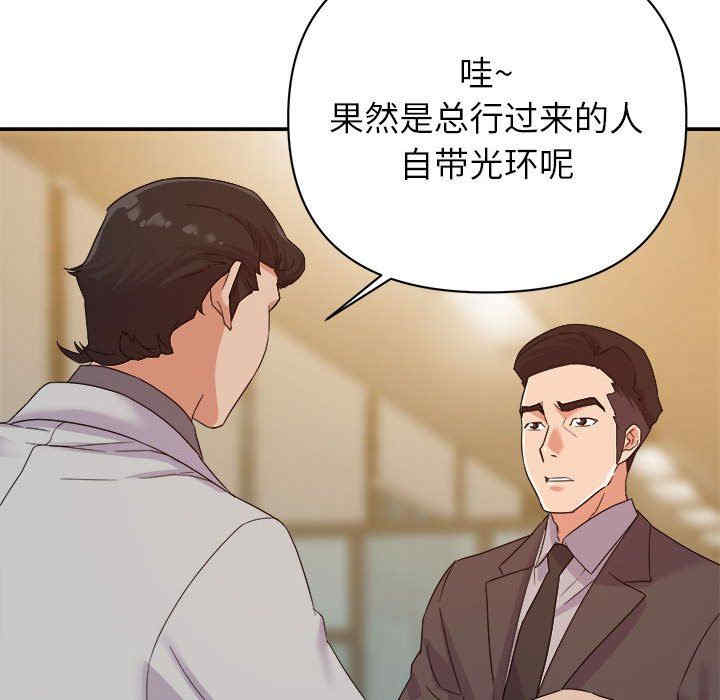 韩国漫画暗恋必有回应/与暗恋重逢韩漫_暗恋必有回应/与暗恋重逢-第5话在线免费阅读-韩国漫画-第33张图片