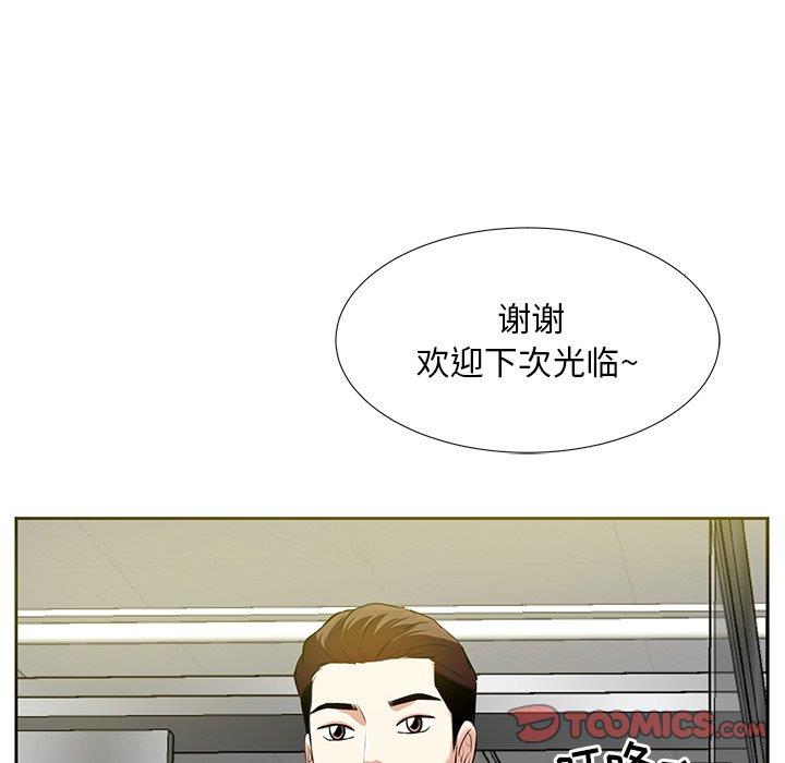 韩国漫画糖果恋人/甜心干爹韩漫_糖果恋人/甜心干爹-第7话在线免费阅读-韩国漫画-第33张图片