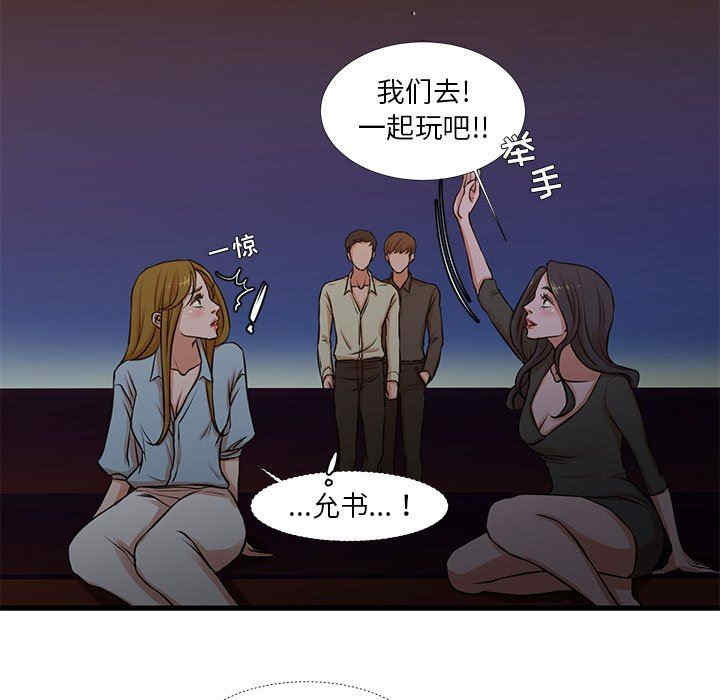 韩国漫画为了一亿元/昂贵的交易韩漫_为了一亿元/昂贵的交易-第13话在线免费阅读-韩国漫画-第18张图片