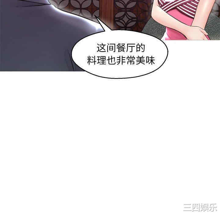 韩国漫画俏儿媳/媳妇单身中韩漫_俏儿媳/媳妇单身中-第28话在线免费阅读-韩国漫画-第76张图片