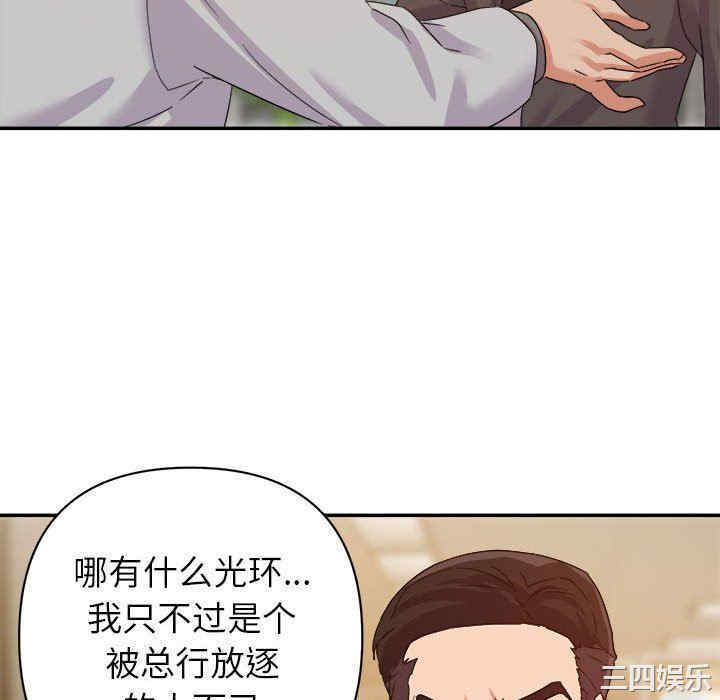 韩国漫画暗恋必有回应/与暗恋重逢韩漫_暗恋必有回应/与暗恋重逢-第5话在线免费阅读-韩国漫画-第34张图片