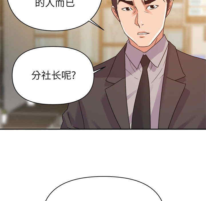 韩国漫画暗恋必有回应/与暗恋重逢韩漫_暗恋必有回应/与暗恋重逢-第5话在线免费阅读-韩国漫画-第35张图片