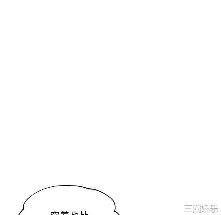 韩国漫画俏儿媳/媳妇单身中韩漫_俏儿媳/媳妇单身中-第28话在线免费阅读-韩国漫画-第82张图片