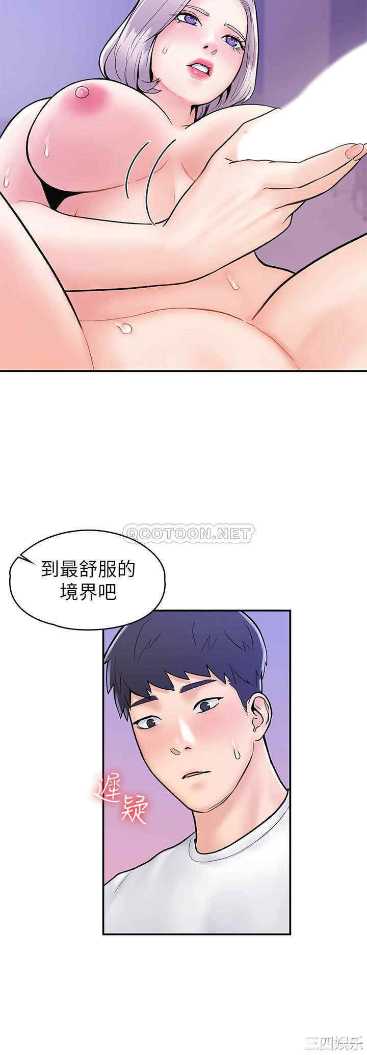 韩国漫画韩漫_大学棒棒堂-第22话在线免费阅读-韩国漫画-第9张图片