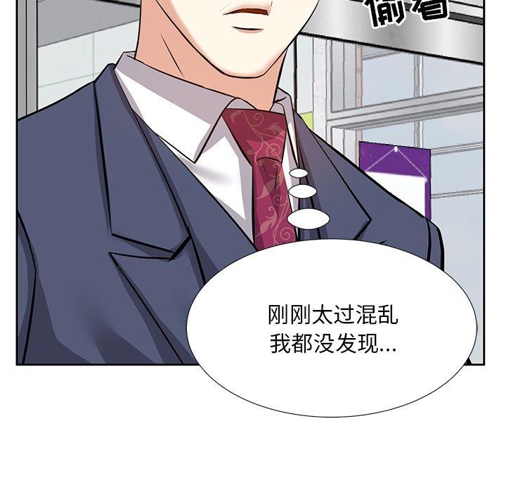 韩国漫画糖果恋人/甜心干爹韩漫_糖果恋人/甜心干爹-第7话在线免费阅读-韩国漫画-第38张图片