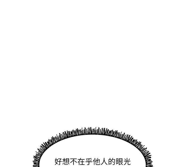 韩国漫画俏儿媳/媳妇单身中韩漫_俏儿媳/媳妇单身中-第28话在线免费阅读-韩国漫画-第86张图片