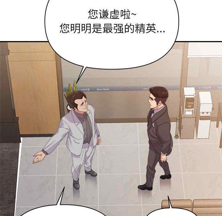 韩国漫画暗恋必有回应/与暗恋重逢韩漫_暗恋必有回应/与暗恋重逢-第5话在线免费阅读-韩国漫画-第36张图片