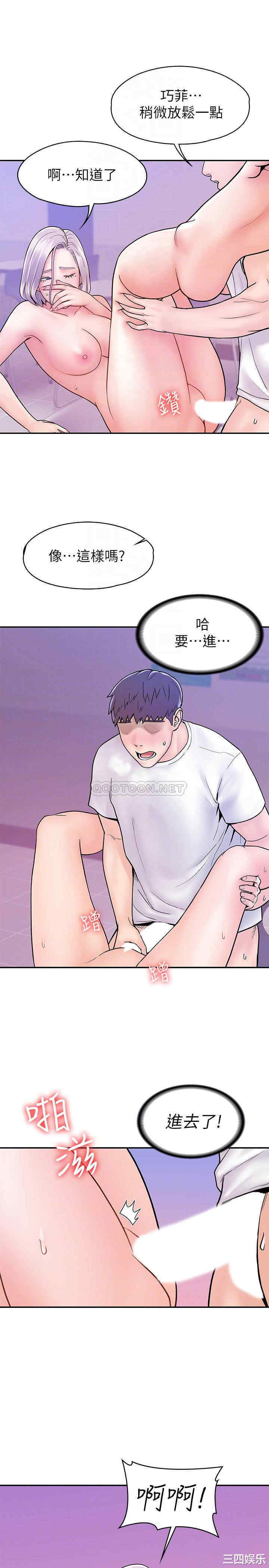 韩国漫画韩漫_大学棒棒堂-第22话在线免费阅读-韩国漫画-第12张图片