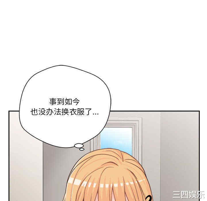 韩国漫画越线的二十岁/越界的20岁韩漫_越线的二十岁/越界的20岁-第13话在线免费阅读-韩国漫画-第16张图片