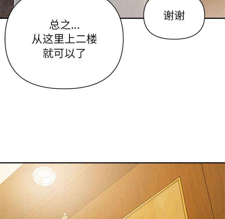 韩国漫画暗恋必有回应/与暗恋重逢韩漫_暗恋必有回应/与暗恋重逢-第5话在线免费阅读-韩国漫画-第37张图片