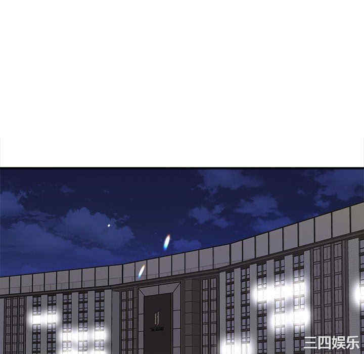 韩国漫画沉重的学分韩漫_沉重的学分-第8话在线免费阅读-韩国漫画-第22张图片