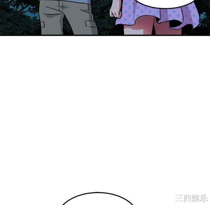 韩国漫画闯入我们家的H先生韩漫_闯入我们家的H先生-第47话在线免费阅读-韩国漫画-第10张图片