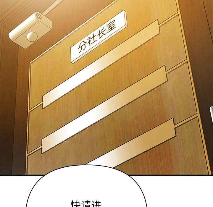 韩国漫画暗恋必有回应/与暗恋重逢韩漫_暗恋必有回应/与暗恋重逢-第5话在线免费阅读-韩国漫画-第38张图片