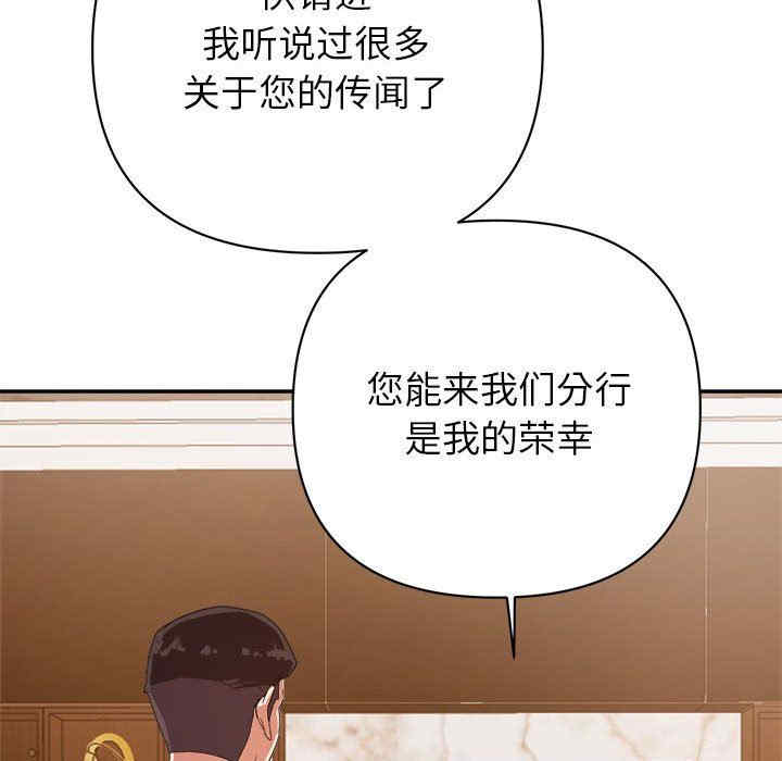 韩国漫画暗恋必有回应/与暗恋重逢韩漫_暗恋必有回应/与暗恋重逢-第5话在线免费阅读-韩国漫画-第39张图片