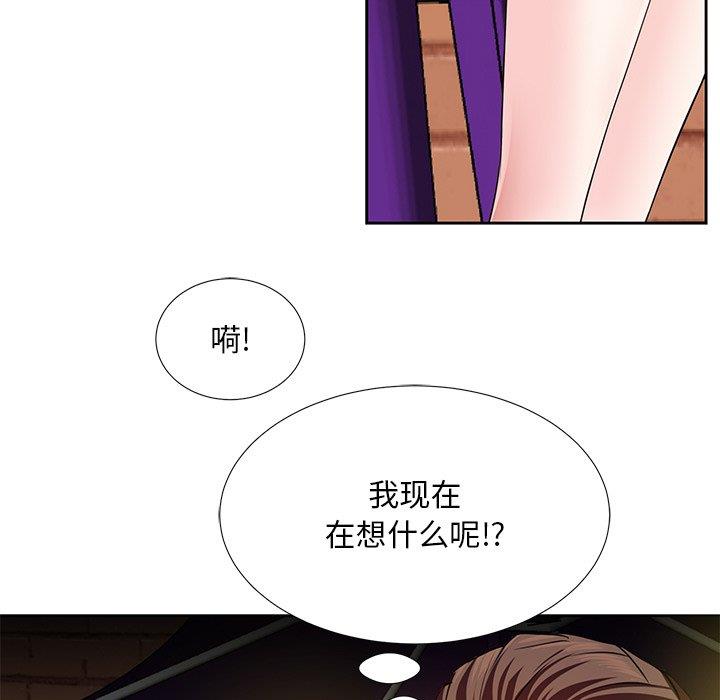 韩国漫画糖果恋人/甜心干爹韩漫_糖果恋人/甜心干爹-第7话在线免费阅读-韩国漫画-第43张图片