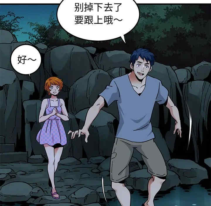 韩国漫画闯入我们家的H先生韩漫_闯入我们家的H先生-第47话在线免费阅读-韩国漫画-第11张图片