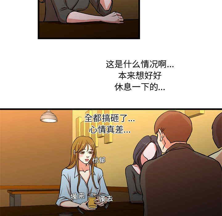 韩国漫画为了一亿元/昂贵的交易韩漫_为了一亿元/昂贵的交易-第13话在线免费阅读-韩国漫画-第24张图片