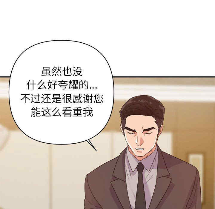 韩国漫画暗恋必有回应/与暗恋重逢韩漫_暗恋必有回应/与暗恋重逢-第5话在线免费阅读-韩国漫画-第41张图片