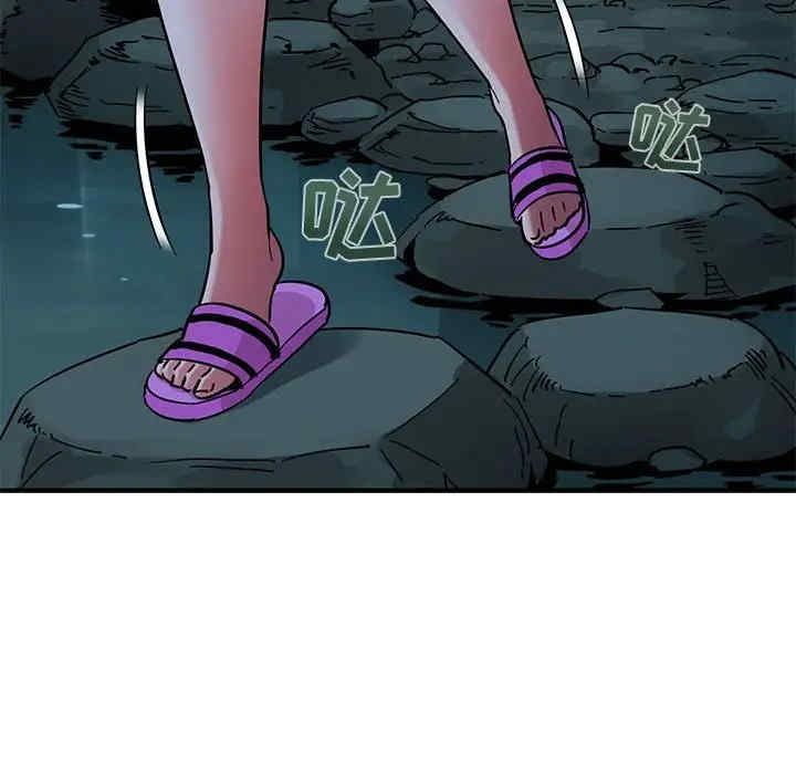 韩国漫画闯入我们家的H先生韩漫_闯入我们家的H先生-第47话在线免费阅读-韩国漫画-第13张图片