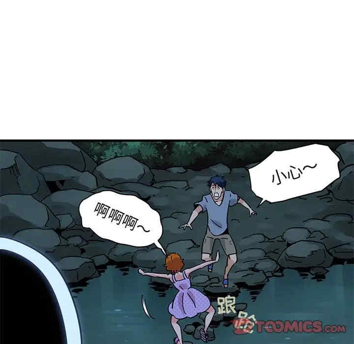 韩国漫画闯入我们家的H先生韩漫_闯入我们家的H先生-第47话在线免费阅读-韩国漫画-第14张图片