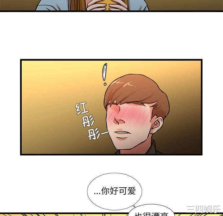 韩国漫画为了一亿元/昂贵的交易韩漫_为了一亿元/昂贵的交易-第13话在线免费阅读-韩国漫画-第28张图片