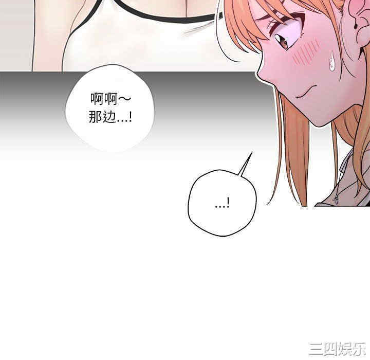 韩国漫画越线的二十岁/越界的20岁韩漫_越线的二十岁/越界的20岁-第13话在线免费阅读-韩国漫画-第22张图片