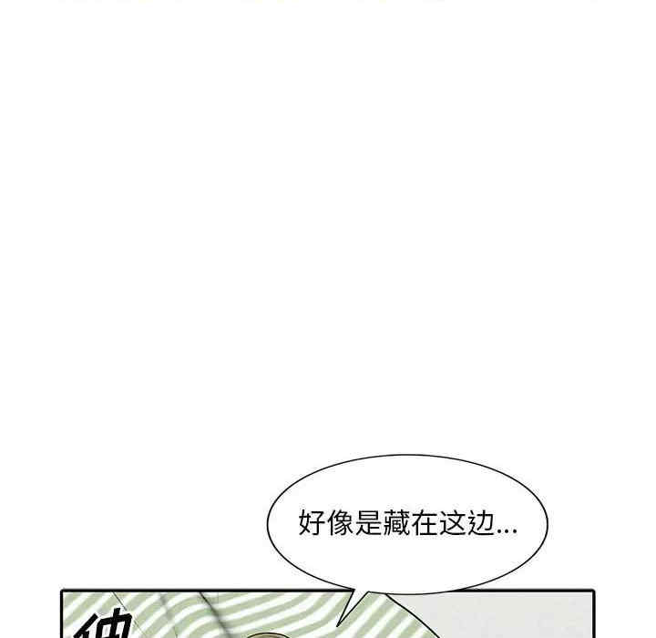 韩国漫画楼下房客不安分/偷食的滋味韩漫_楼下房客不安分/偷食的滋味-第7话在线免费阅读-韩国漫画-第39张图片