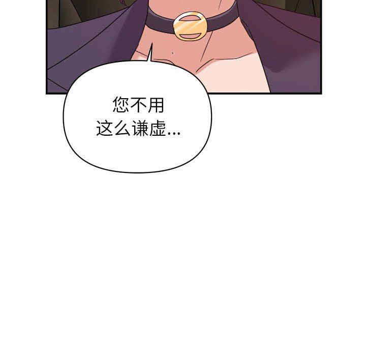 韩国漫画暗恋必有回应/与暗恋重逢韩漫_暗恋必有回应/与暗恋重逢-第5话在线免费阅读-韩国漫画-第44张图片