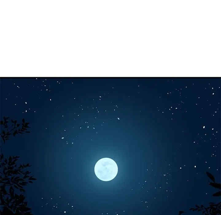 韩国漫画闯入我们家的H先生韩漫_闯入我们家的H先生-第47话在线免费阅读-韩国漫画-第17张图片