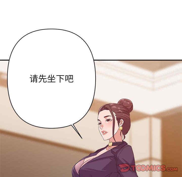 韩国漫画暗恋必有回应/与暗恋重逢韩漫_暗恋必有回应/与暗恋重逢-第5话在线免费阅读-韩国漫画-第45张图片