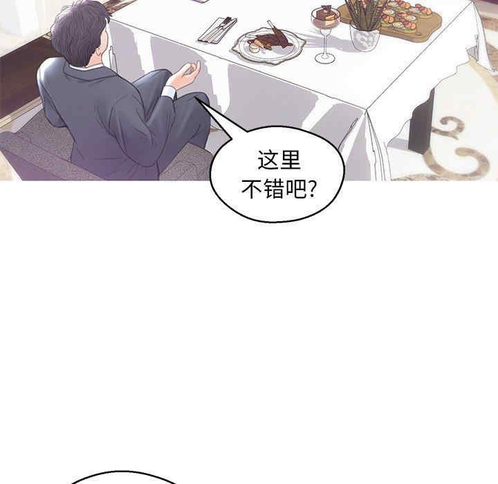 韩国漫画俏儿媳/媳妇单身中韩漫_俏儿媳/媳妇单身中-第28话在线免费阅读-韩国漫画-第97张图片