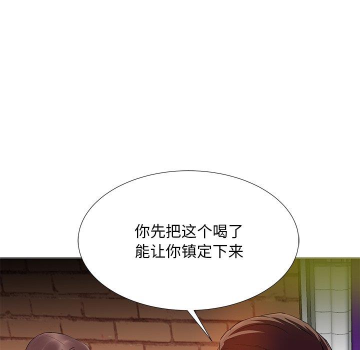 韩国漫画糖果恋人/甜心干爹韩漫_糖果恋人/甜心干爹-第7话在线免费阅读-韩国漫画-第47张图片