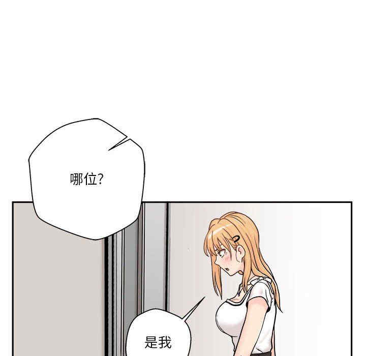 韩国漫画越线的二十岁/越界的20岁韩漫_越线的二十岁/越界的20岁-第13话在线免费阅读-韩国漫画-第24张图片