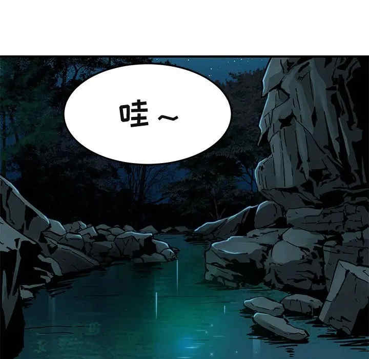 韩国漫画闯入我们家的H先生韩漫_闯入我们家的H先生-第47话在线免费阅读-韩国漫画-第19张图片