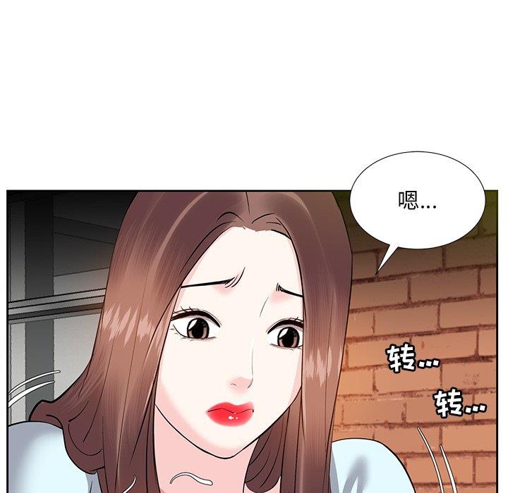 韩国漫画糖果恋人/甜心干爹韩漫_糖果恋人/甜心干爹-第7话在线免费阅读-韩国漫画-第49张图片