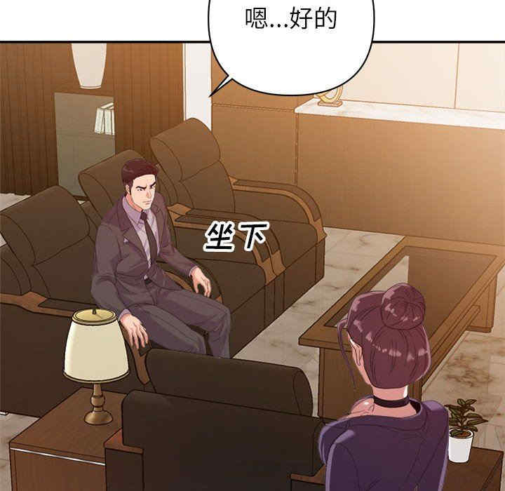 韩国漫画暗恋必有回应/与暗恋重逢韩漫_暗恋必有回应/与暗恋重逢-第5话在线免费阅读-韩国漫画-第48张图片