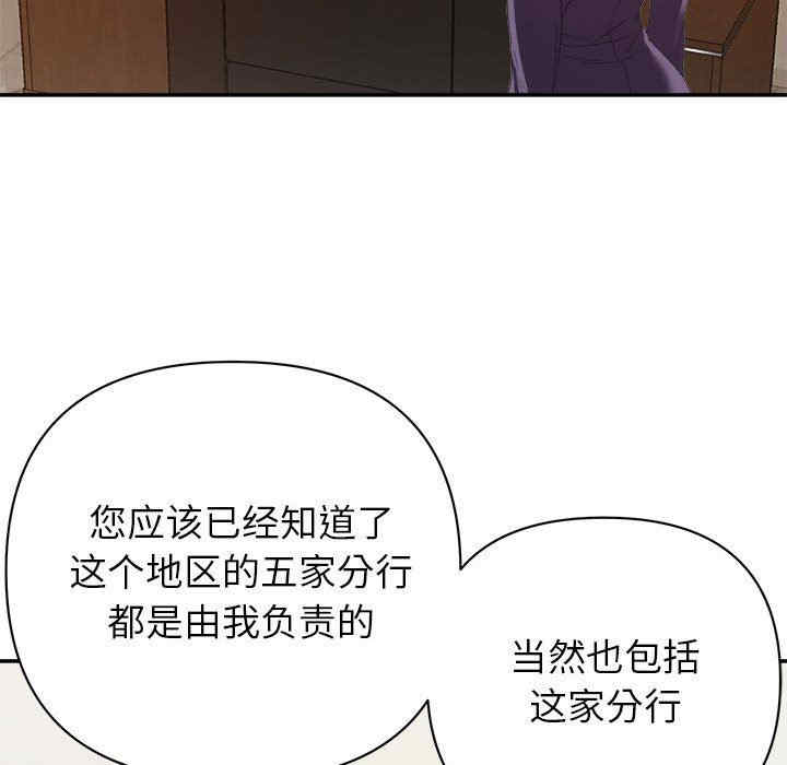 韩国漫画暗恋必有回应/与暗恋重逢韩漫_暗恋必有回应/与暗恋重逢-第5话在线免费阅读-韩国漫画-第49张图片